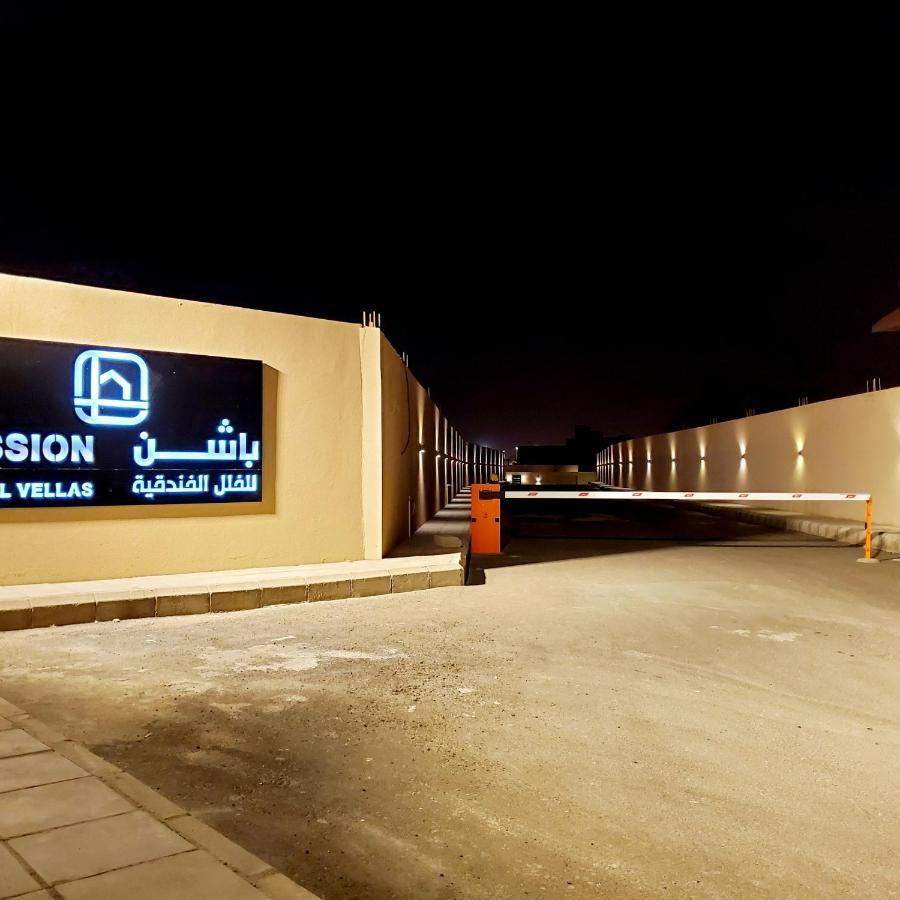 Passion Hotel Villas Chamis Muszajt Zewnętrze zdjęcie